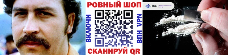 Наркошоп купить ГАШИШ  А ПВП  Меф  Марихуана  Павлово