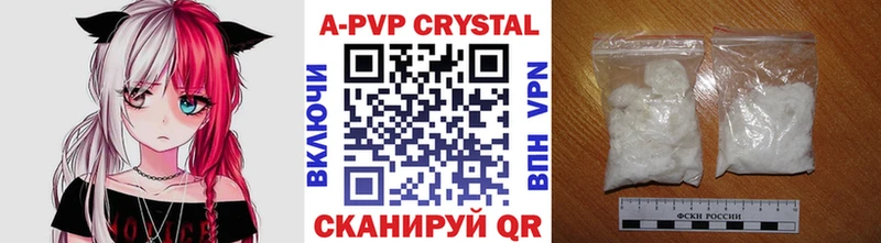 Alfa_PVP VHQ  Купить где  Павлово 