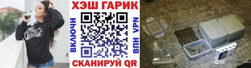 Гашиш Premium  Купить  Павлово 