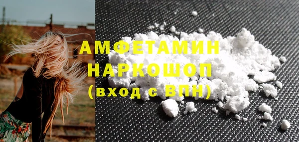 прущая мука Волоколамск
