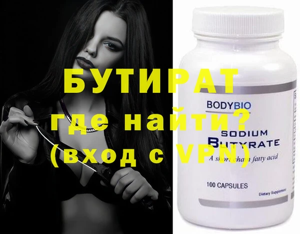 прущая мука Волоколамск