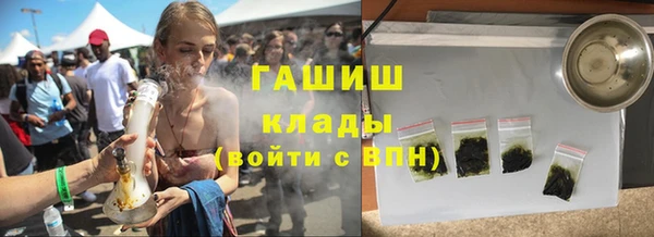 мдма Волосово