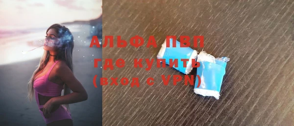 прущая мука Волоколамск