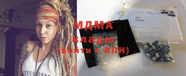 прущая мука Волоколамск
