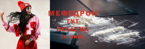 мдма Волосово