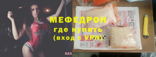 прущая мука Волоколамск