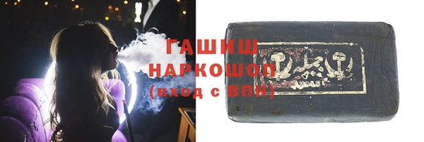 мдма Волосово