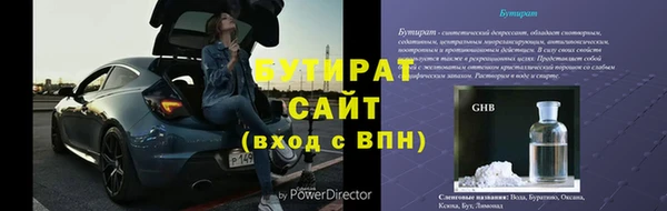 мдма Волосово