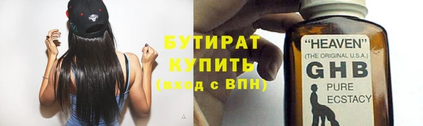 дживик Володарск
