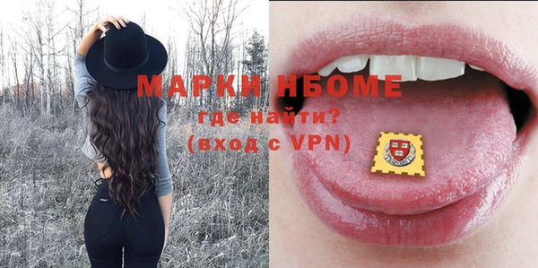 прущая мука Волоколамск