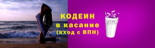 прущая мука Волоколамск