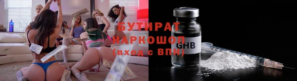 дживик Володарск
