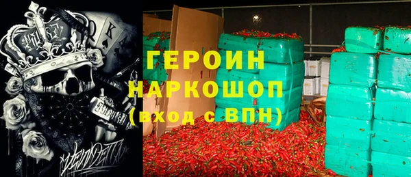 прущая мука Волоколамск