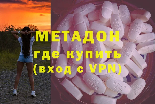 мдма Волосово