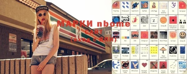 прущая мука Волоколамск