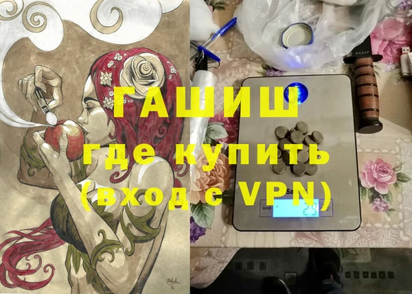 мдма Волосово