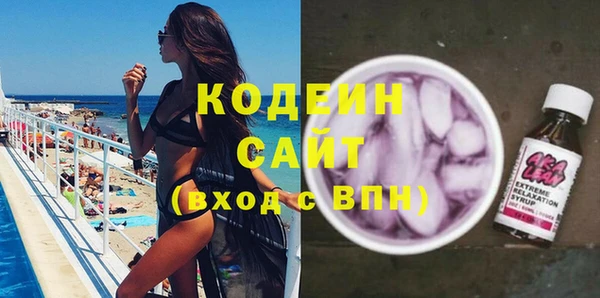 мдма Волосово