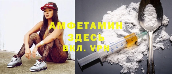дживик Володарск