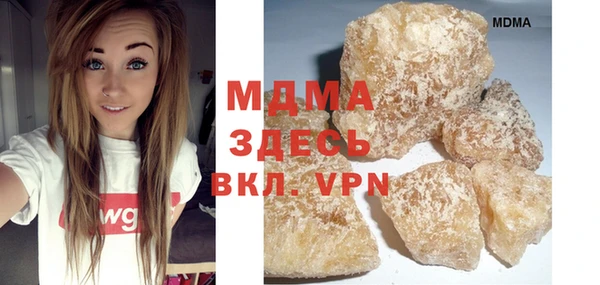 прущая мука Волоколамск