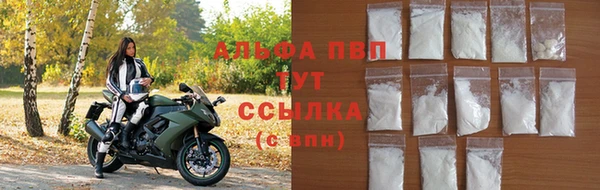 прущая мука Волоколамск
