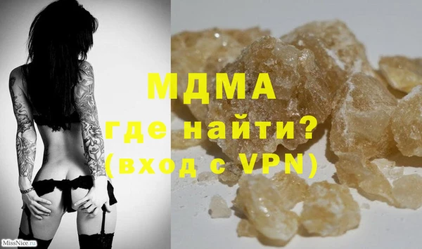 mdpv Верхний Тагил
