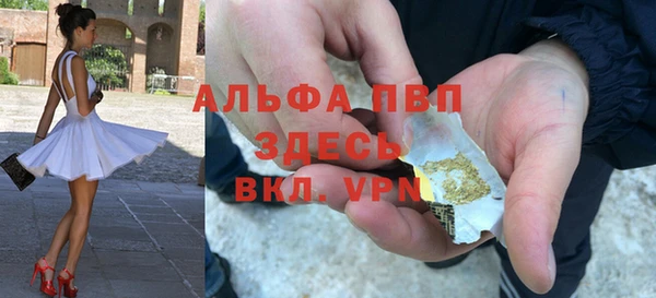 прущая мука Волоколамск