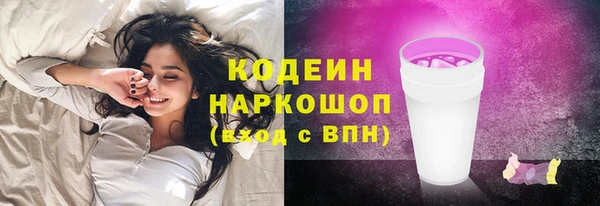 дживик Володарск