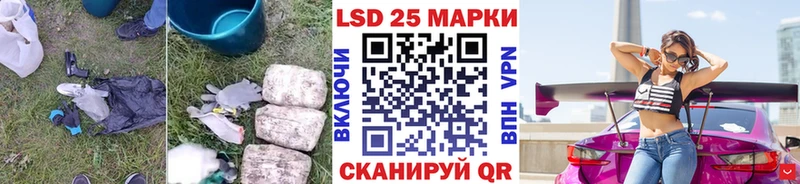 LSD-25 экстази кислота Купить Павлово