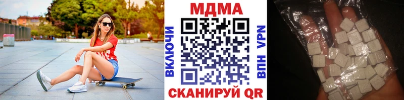 МДМА кристаллы  Купить где  Павлово 