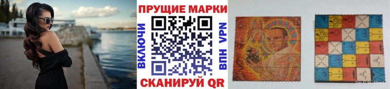 Марки 25I-NBOMe 1,5мг  Купить где  Павлово 