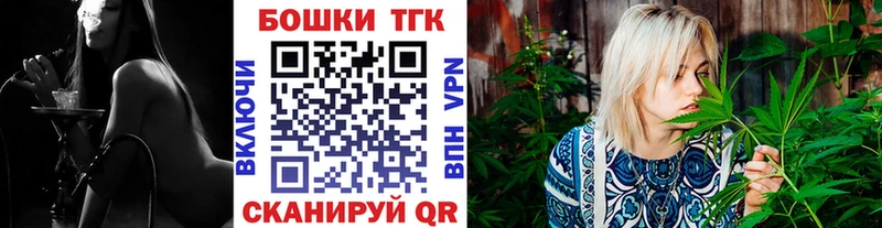 Каннабис THC 21%  Купить где  Павлово 